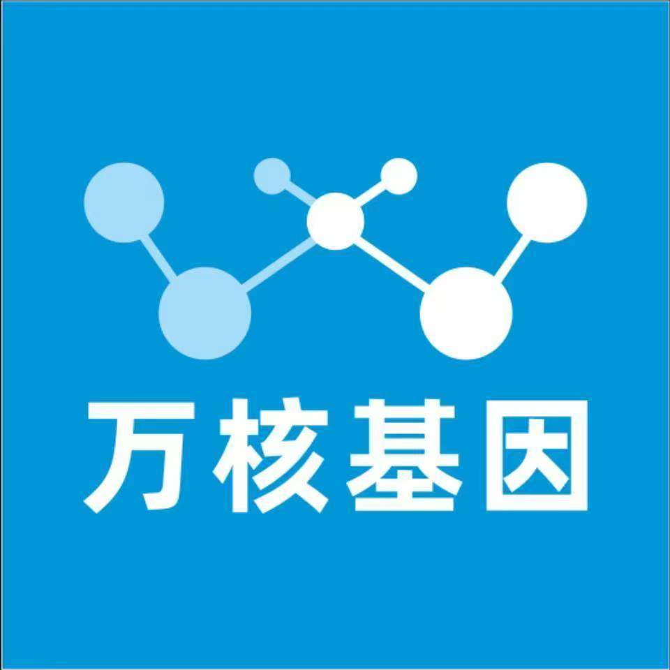 荆门掇刀区万核医学基因检测咨询服务点